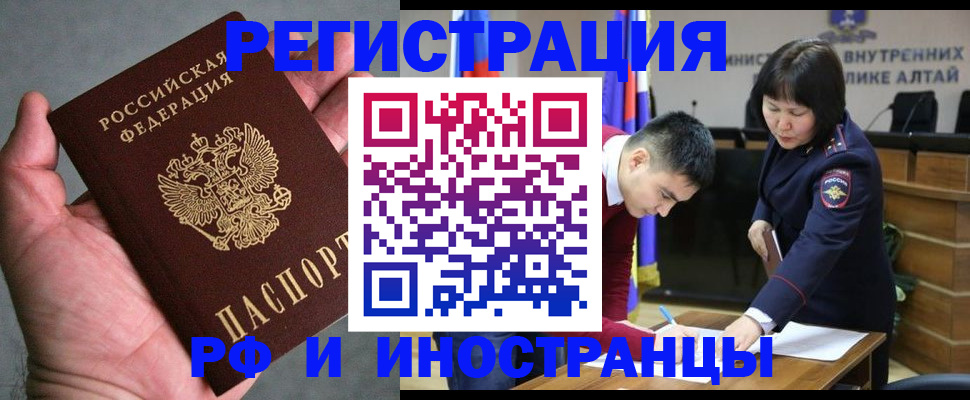 найти адрес прописки в Ишиме