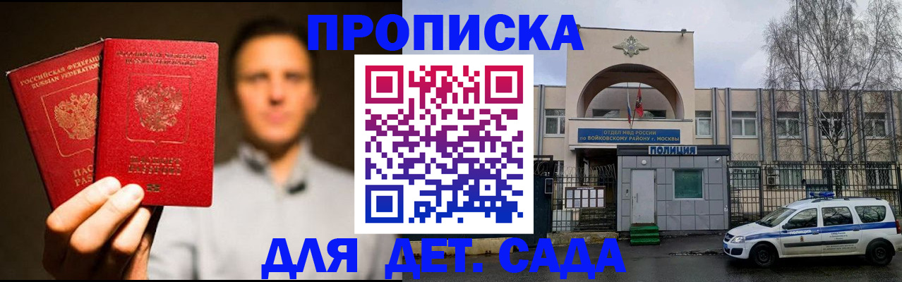 форма 3 в Ишиме